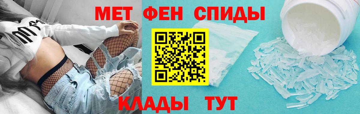Амфетамин Розовый    рабочий сайт  АМФ  Пыть-Ях  Вход с VPN 