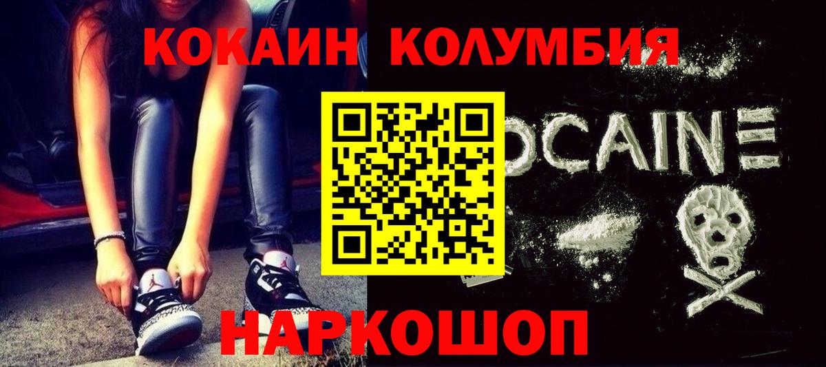Бошки Шишки  Пыть-Ях  ЭКСТАЗИ  ТГК  Кокаин  Гашиш  МЕФ кристаллы  Вход с VPN  ГАШИШ 