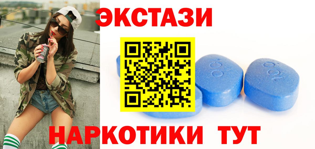 ЭКСТАЗИ Punisher Пыть-Ях