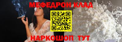 таблы Нягань