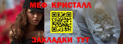таблы Нягань