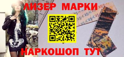 2c-b Партизанск