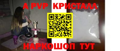 таблы Нягань