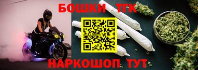 кокаин премиум Обнинск