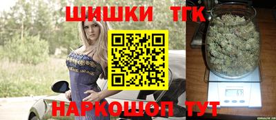 кокаин премиум Обнинск