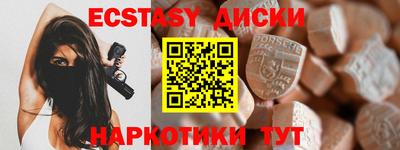 ПСИЛОЦИБИНОВЫЕ ГРИБЫ Обь
