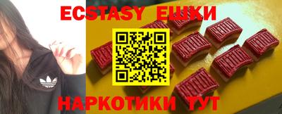 кокаин премиум Обнинск