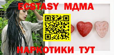 таблы Нягань