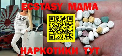 кристаллы Первоуральск