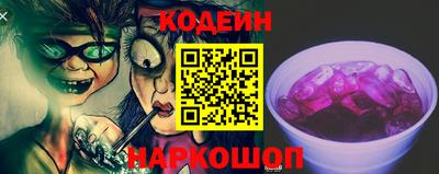 кокаин премиум Обнинск