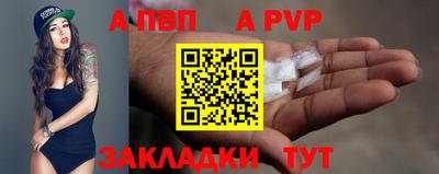 таблы Нягань