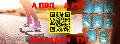 кокаин премиум Обнинск