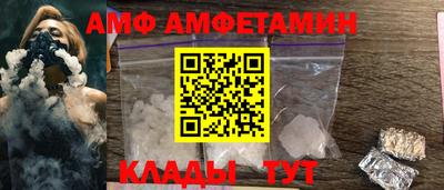 кокаин премиум Обнинск