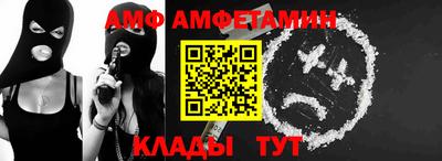 таблы Нягань