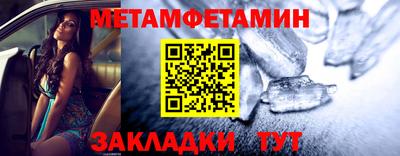 кристаллы Первоуральск
