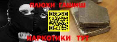кокаин премиум Обнинск