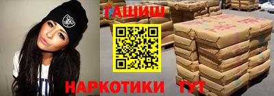 кокаин премиум Обнинск