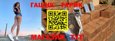 кокаин премиум Обнинск