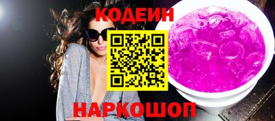 кокаин премиум Обнинск