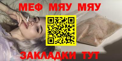 таблы Нягань