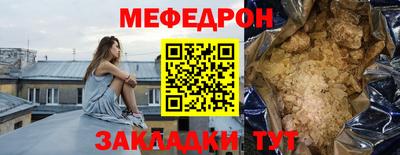 таблы Нягань