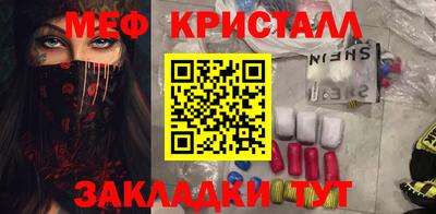 таблы Нягань