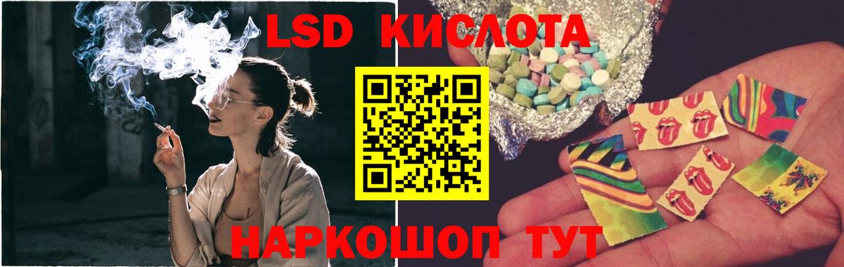 Пыть-Ях  ЛСД экстази кислота  Лсд 25 экстази ecstasy  Вход с VPN 