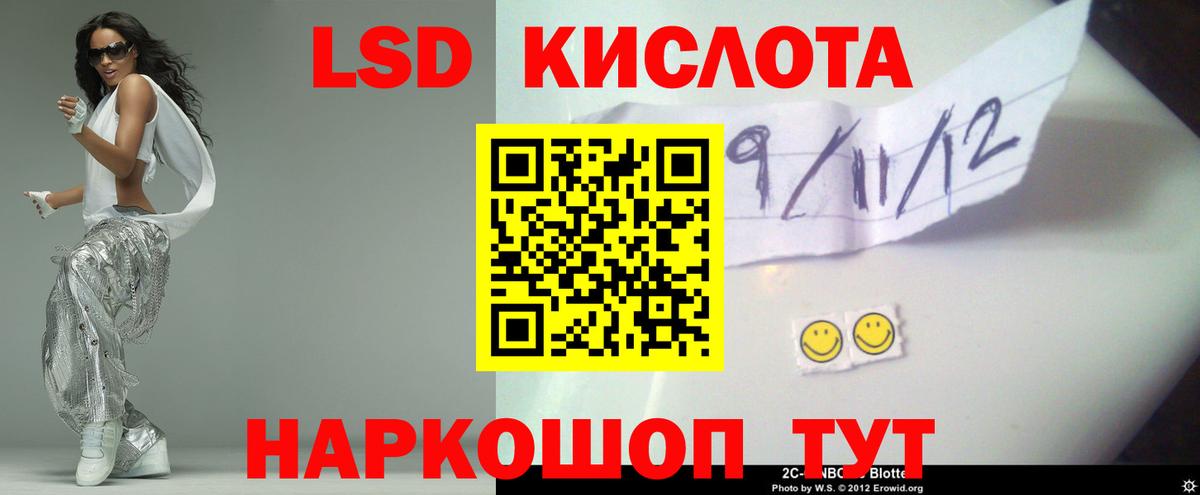 LSD-25 экстази кислота Пыть-Ях