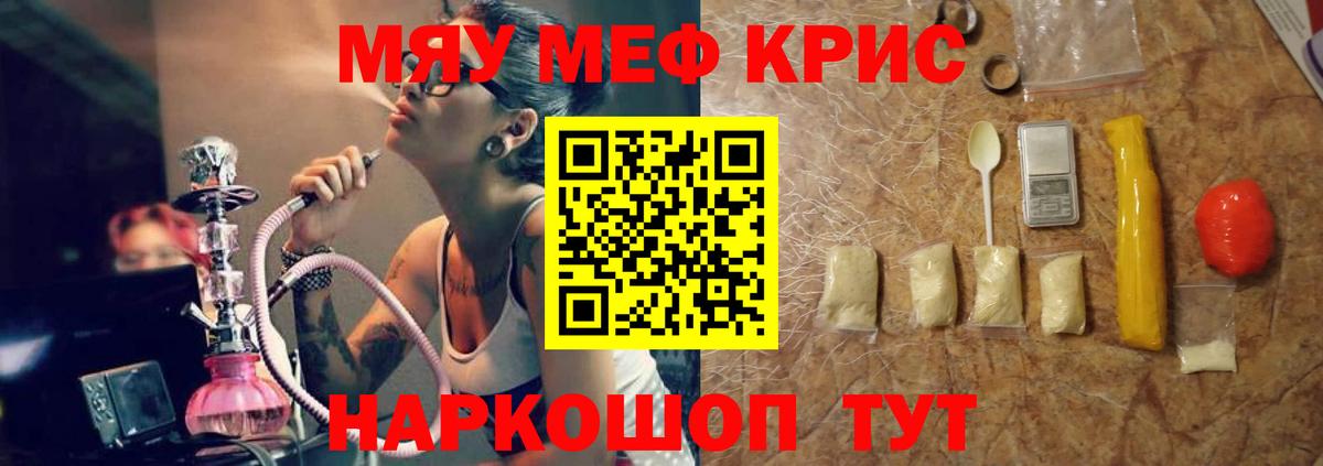 Мефедрон  Мефедрон VHQ  Пыть-Ях  купить наркотики сайты  Мефедрон mephedrone  Вход с VPN 