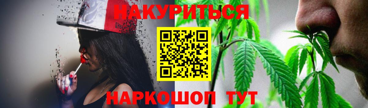 Каннабис семена  Канабис планчик  Бошки Шишки AK-47  Пыть-Ях  Вход с VPN 